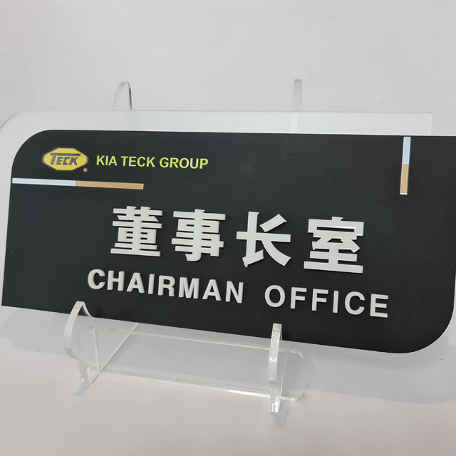 Acrylic Product - Corporate Items