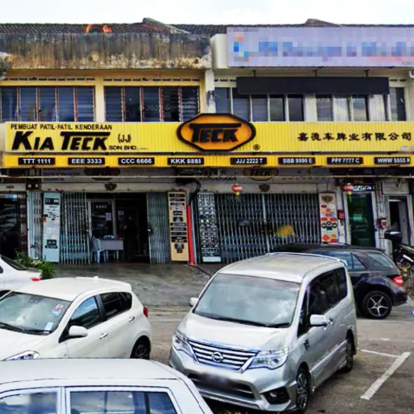 KIA TECK (JJ) SDN BHD - 嘉德车牌业有限公司