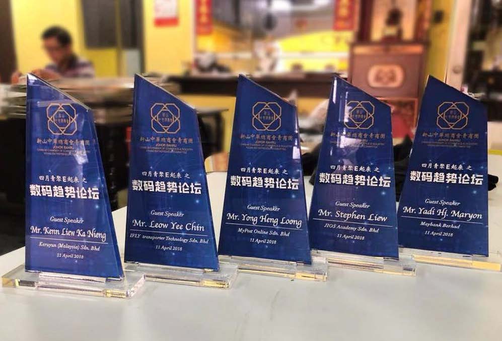 Trophies - Recognition Awards (CHINESE CHAMBERS OF JOHOR)